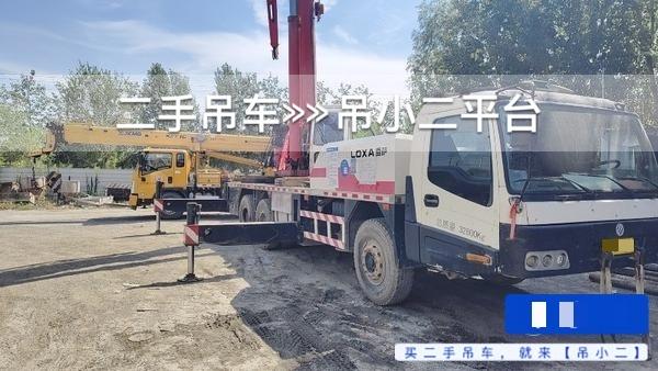 吊小二